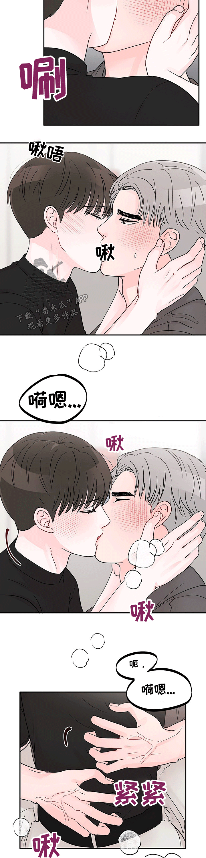 第36章：疯狂2