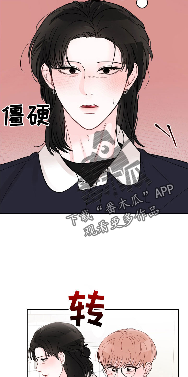 第100章： 【第二季】太可惜了12