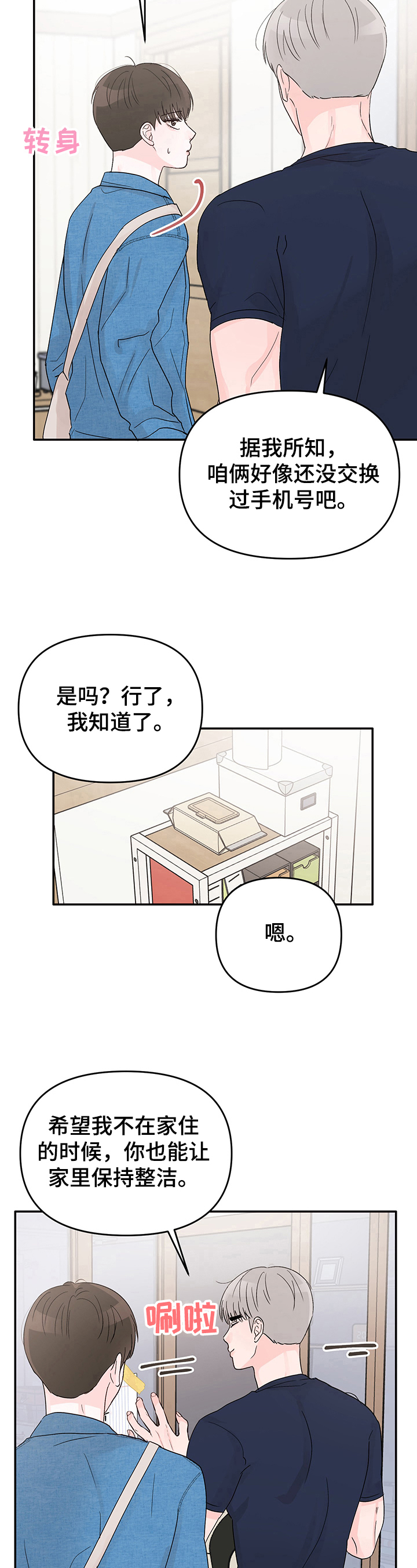 第11章：决心10