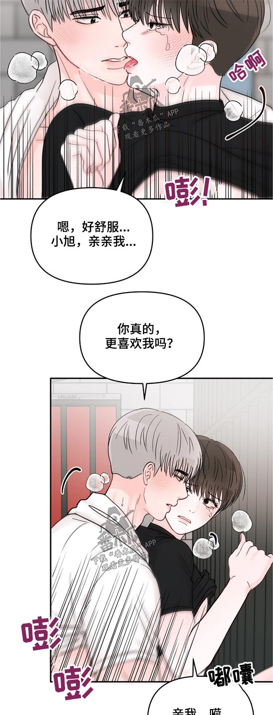 第67章：回答我11