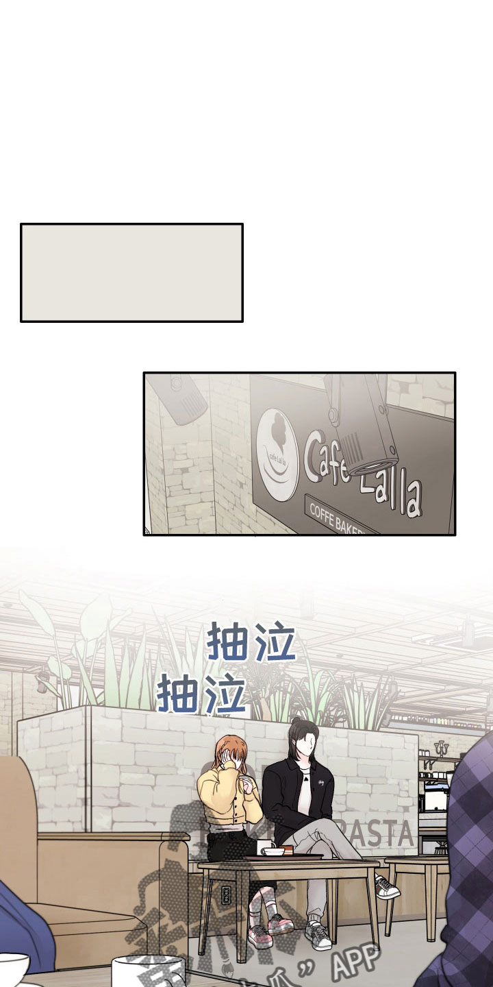 第73章：【第二季】真温柔19