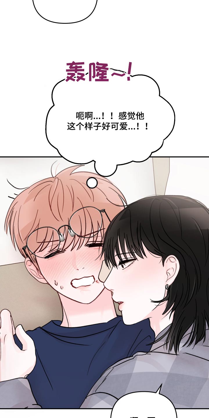 第112章：【第二季】照片6