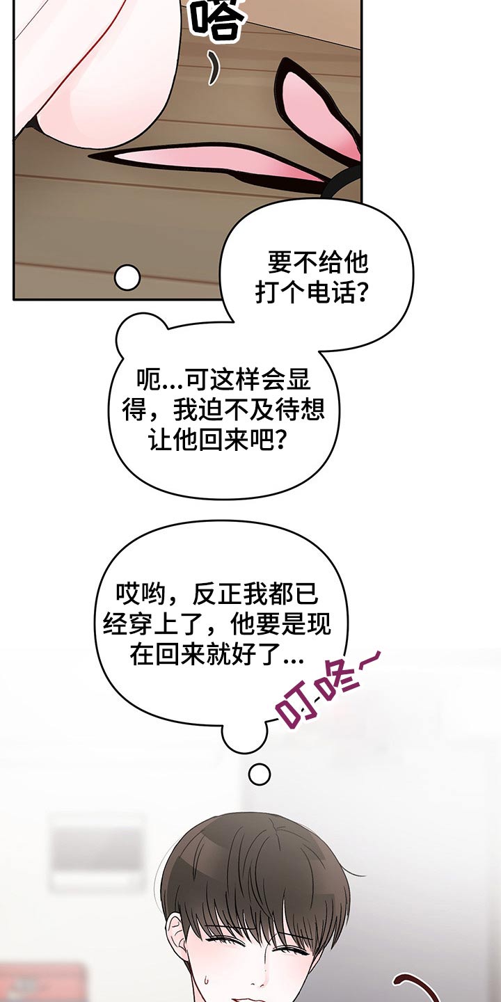 第54章：快递19