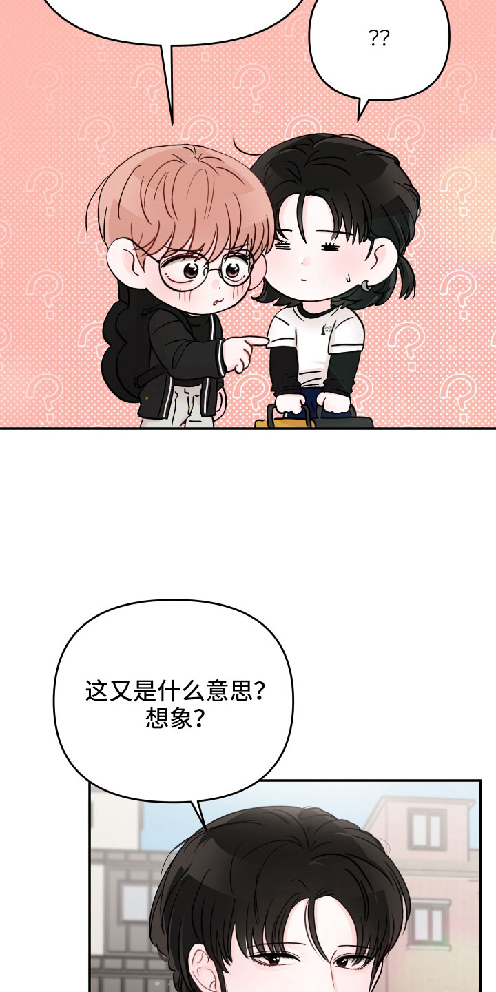 第97章： 【第二季】去接你11