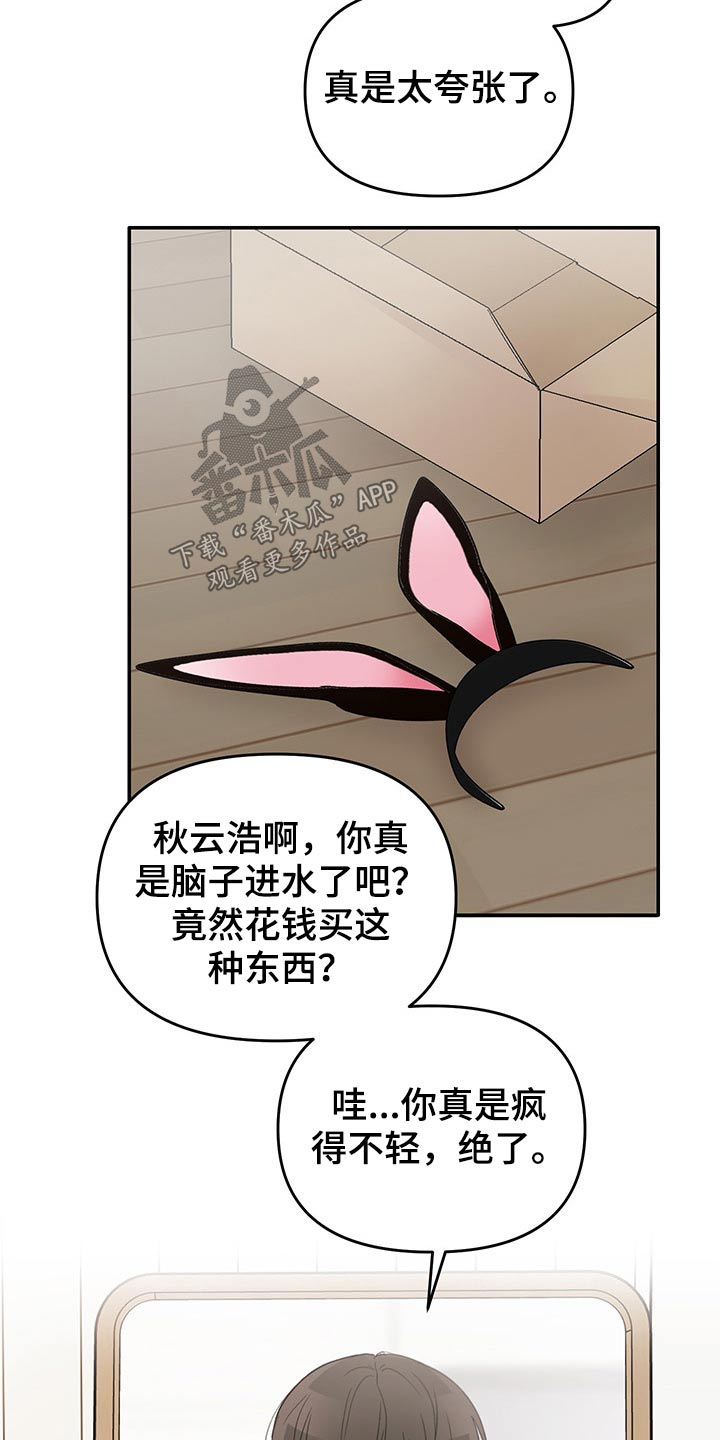 第54章：快递14