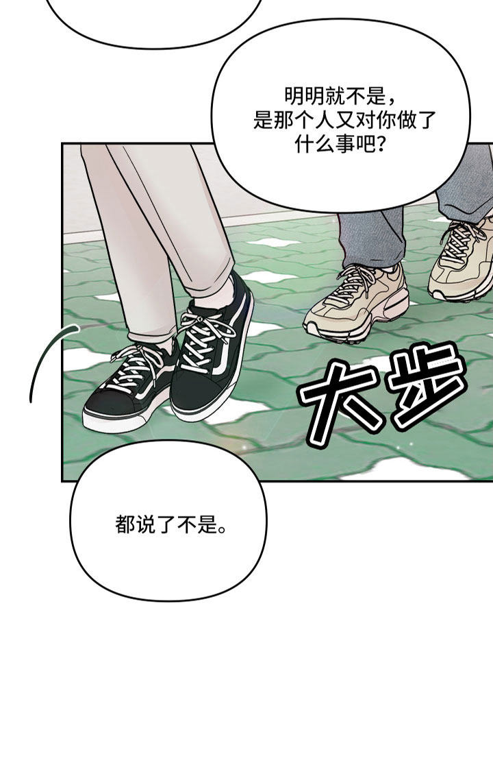 第86章：【第二季】一点都不喜欢9