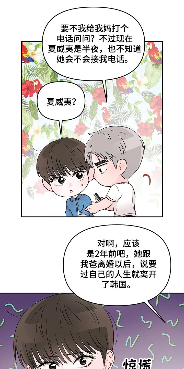 第51章：5次机会14
