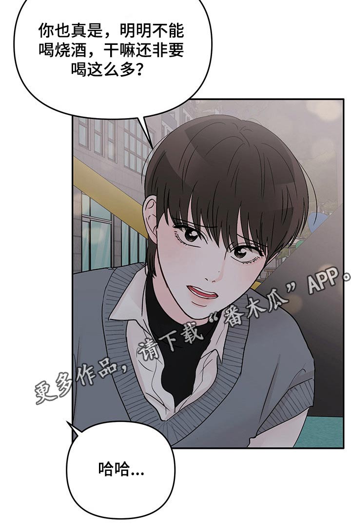 第48章：拍照23
