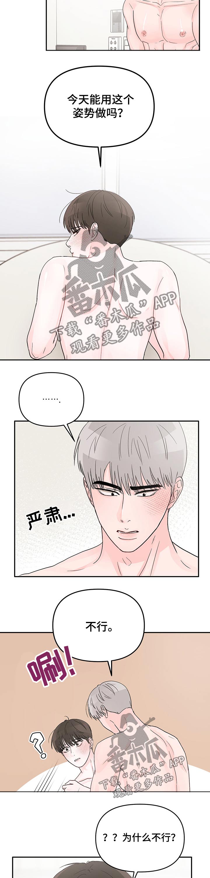第25章：点心11