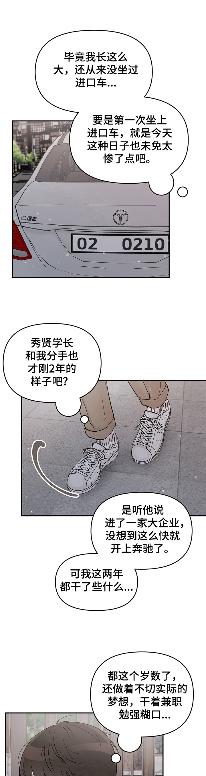 第1章：求人9