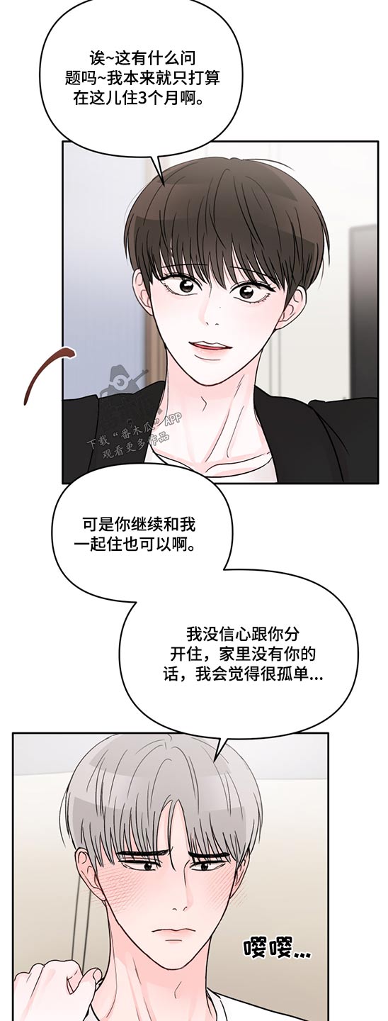 第70章：相机13