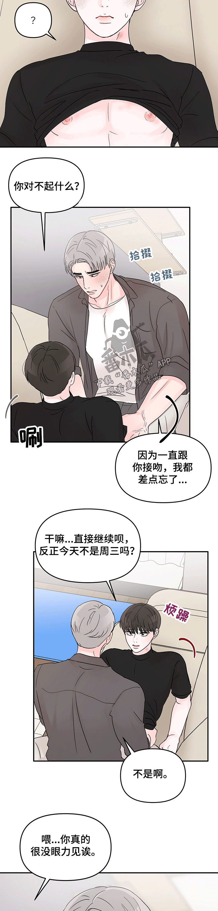 第36章：疯狂9