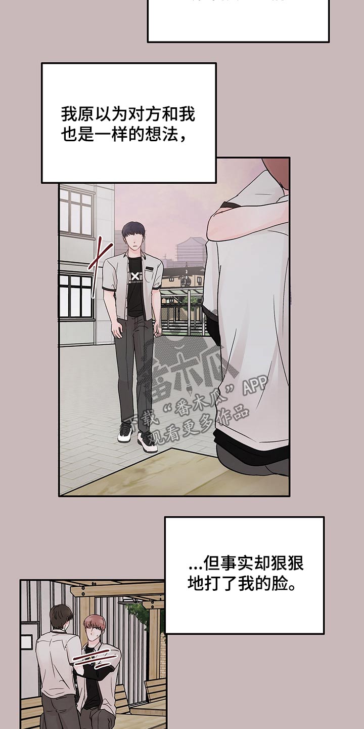 第47章：黑暗时期6