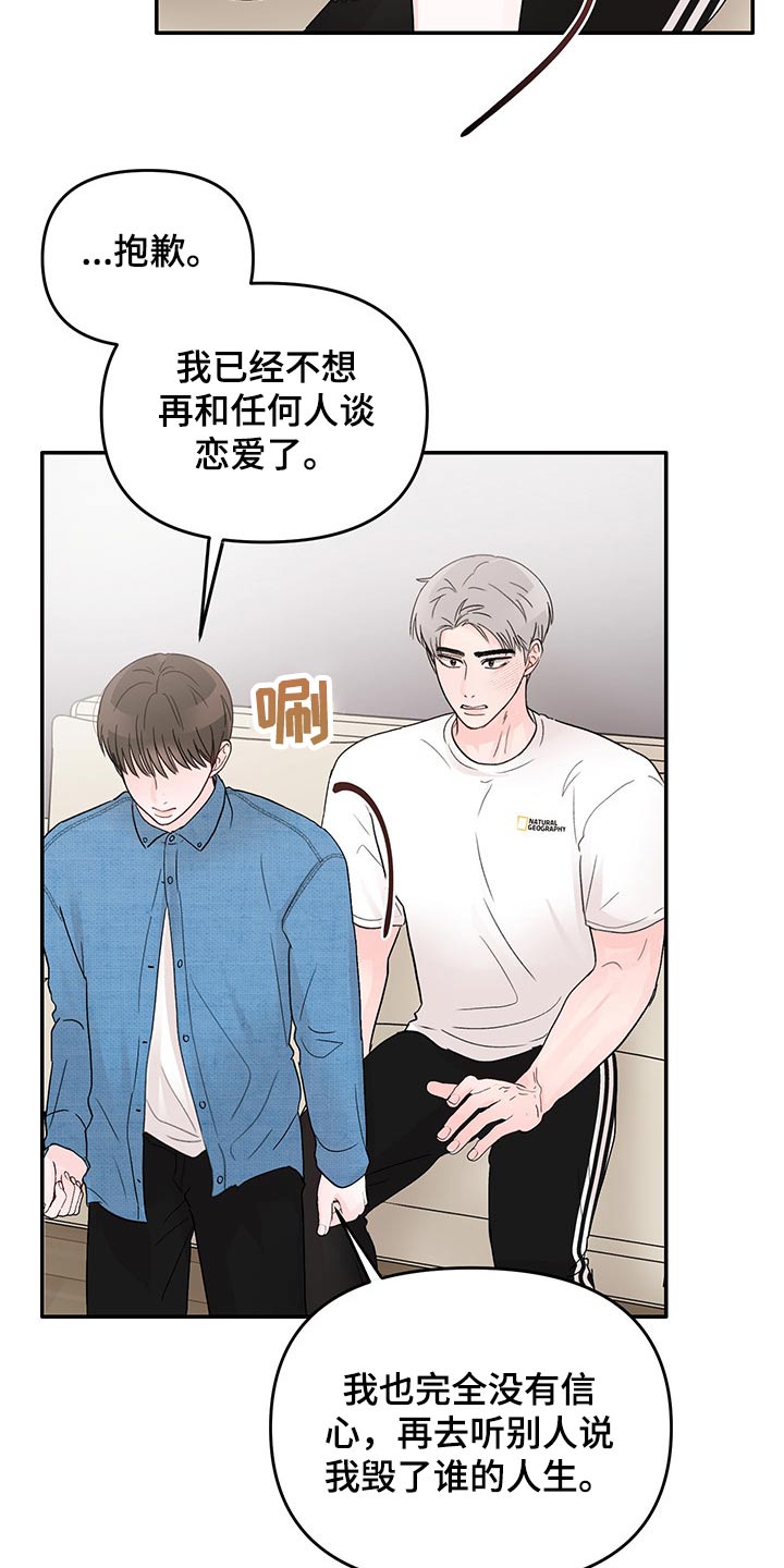 第51章：5次机会11