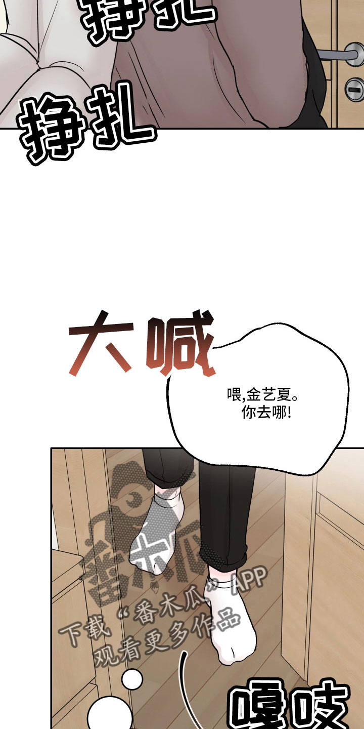 第72章：【第二季】真乱13