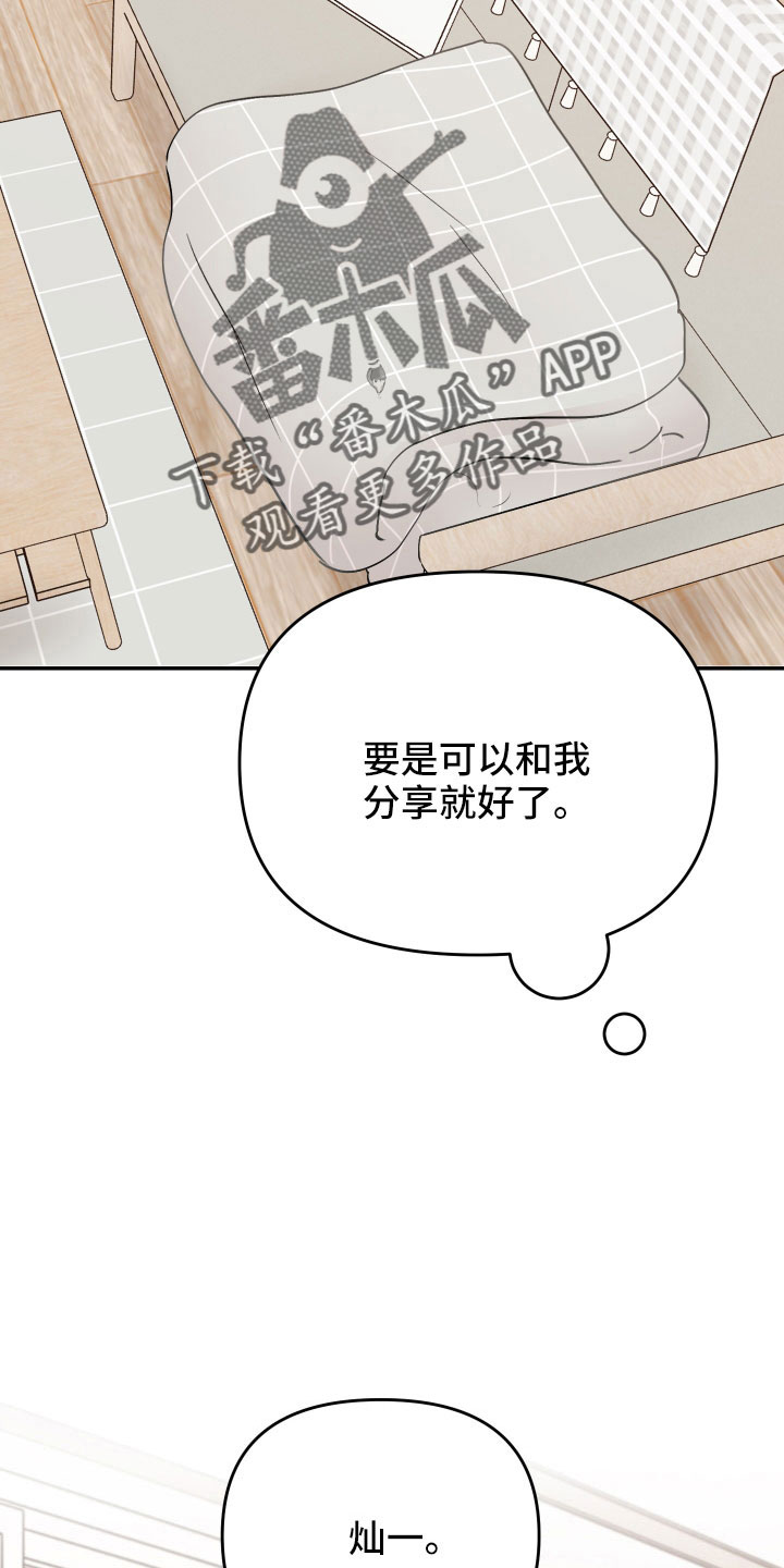 第90章：【第二季】过往12