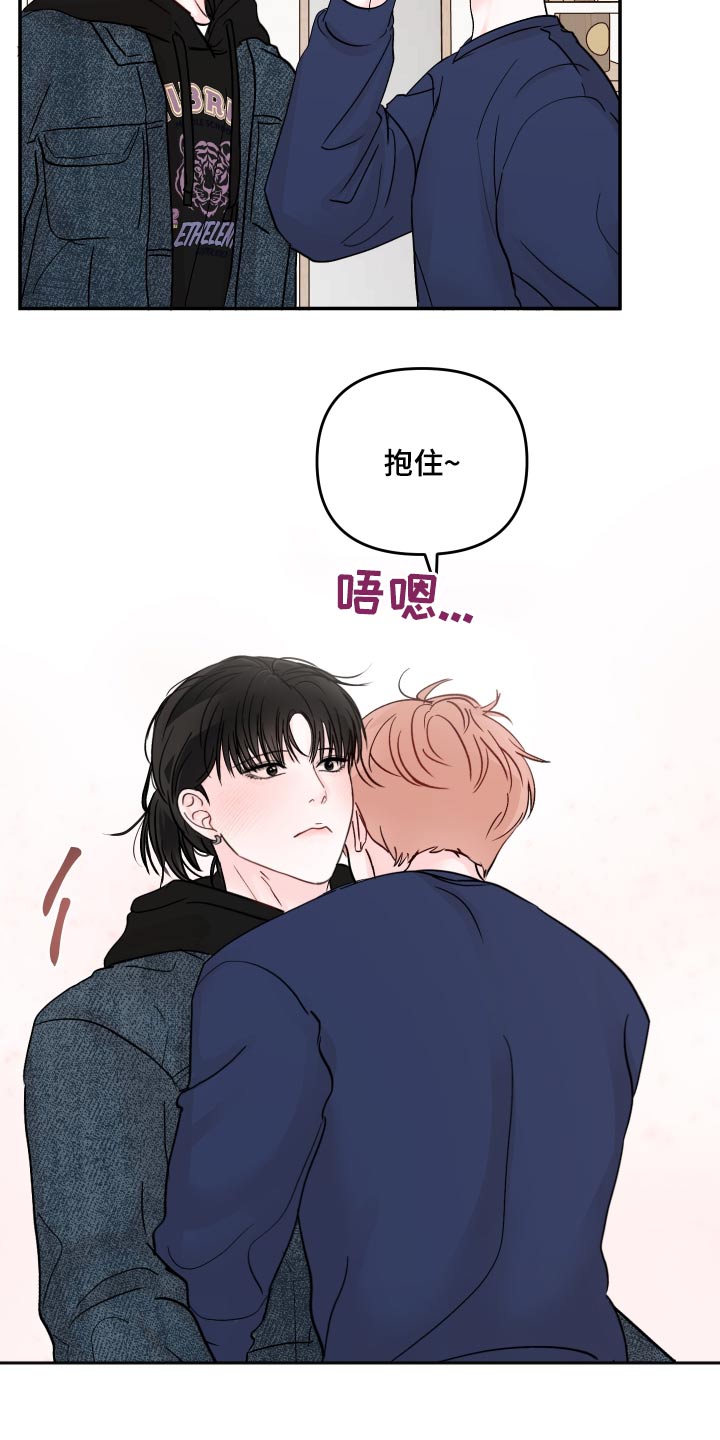 第114章：【第二季】不会让给你25