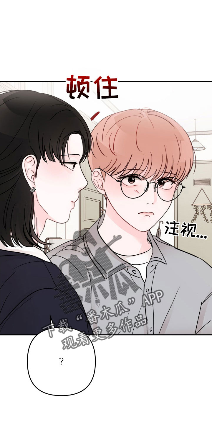 第99章： 【第二季】只对你这么好19