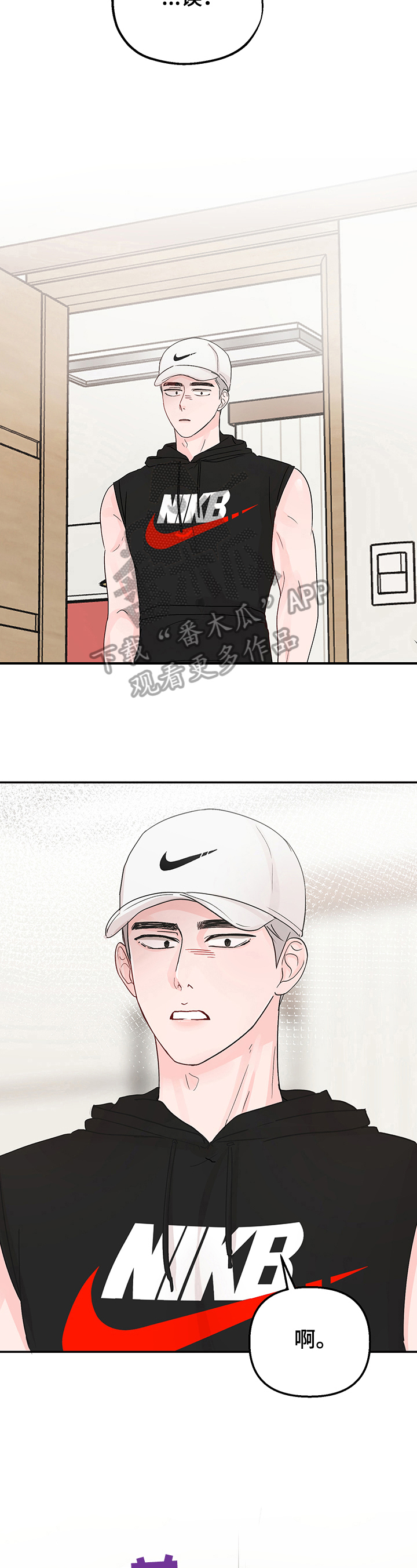 第14章：惊讶11