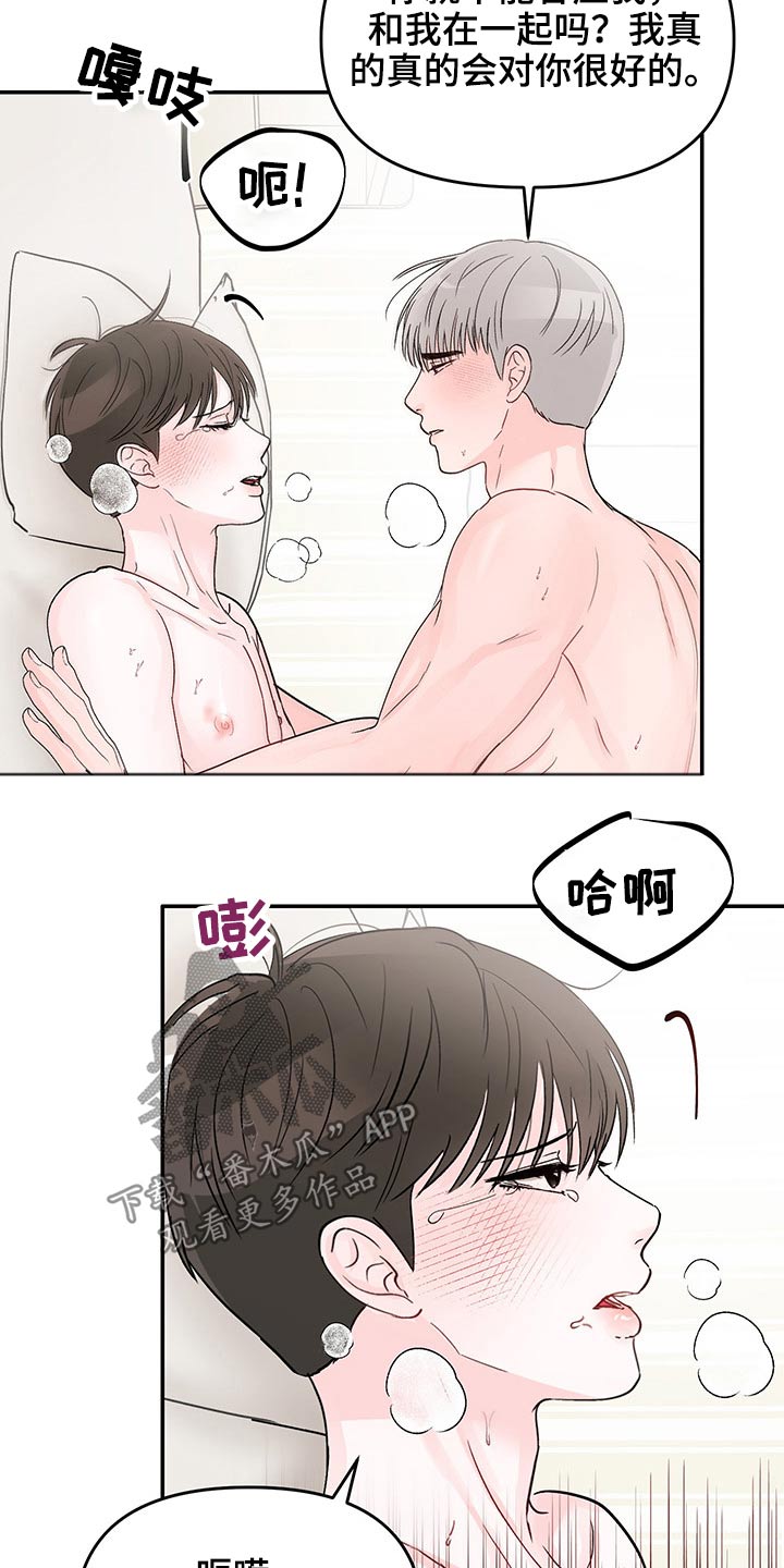 第53章：回忆1