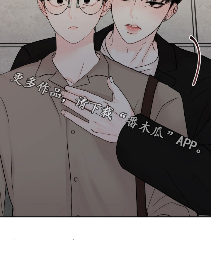 第81章：【第二季】有趣吗27