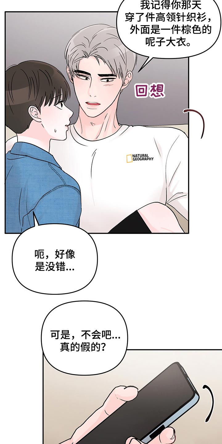 第51章：5次机会1