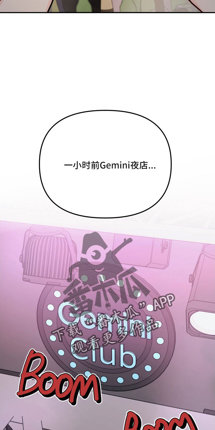 第87章：【第二季】有些冲击18
