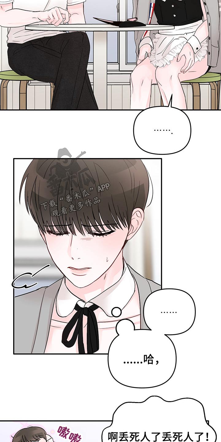 第55章：恳求8
