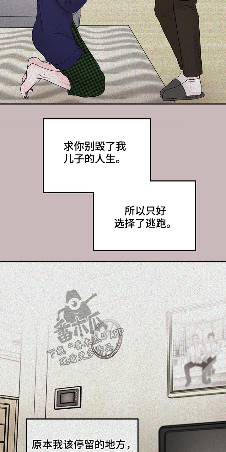 第50章：经历3