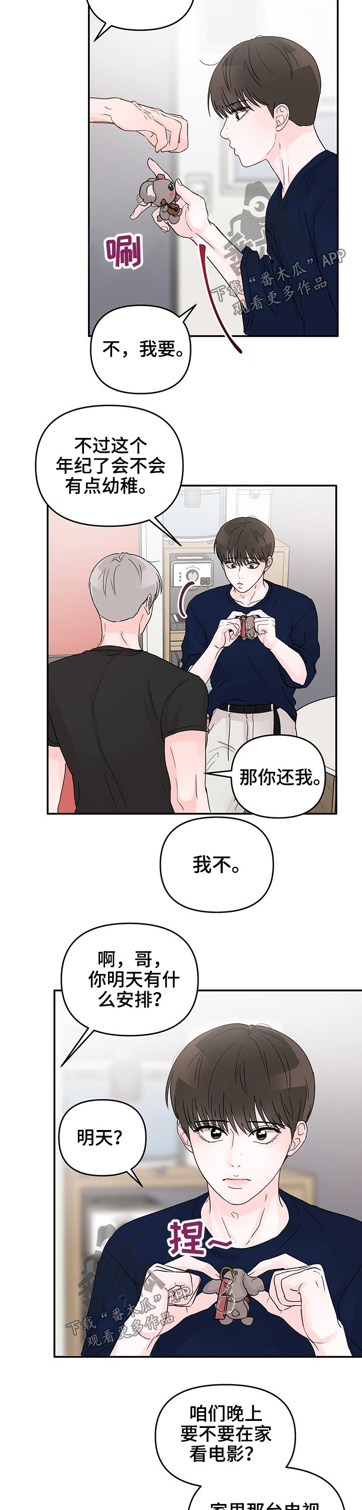 第28章：私教课10