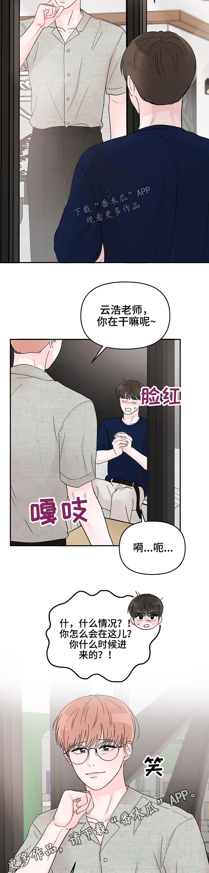 第27章：罚金11