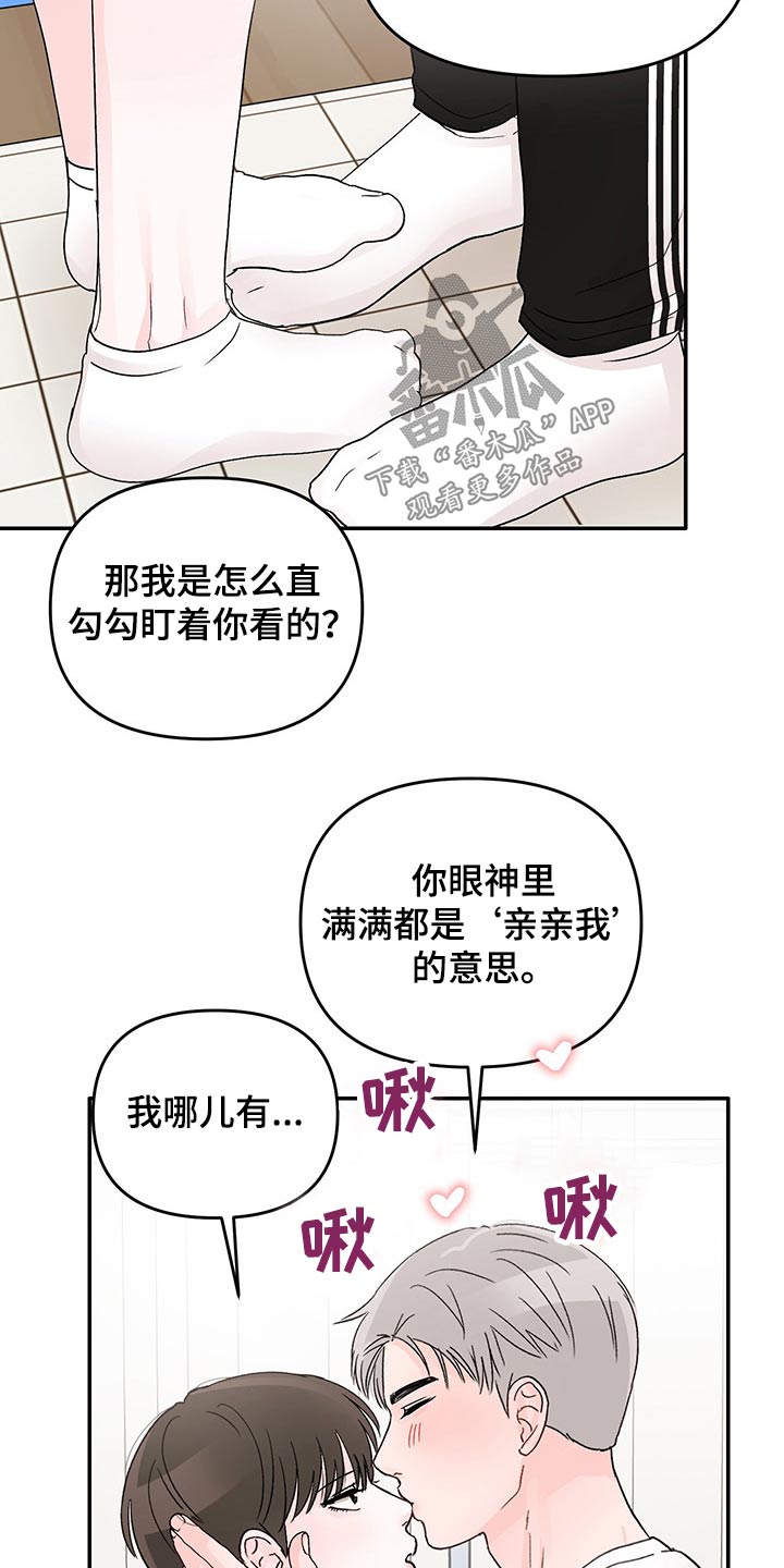 第51章：5次机会20