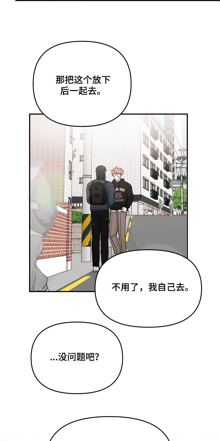 第127章：【第二季】小孩17