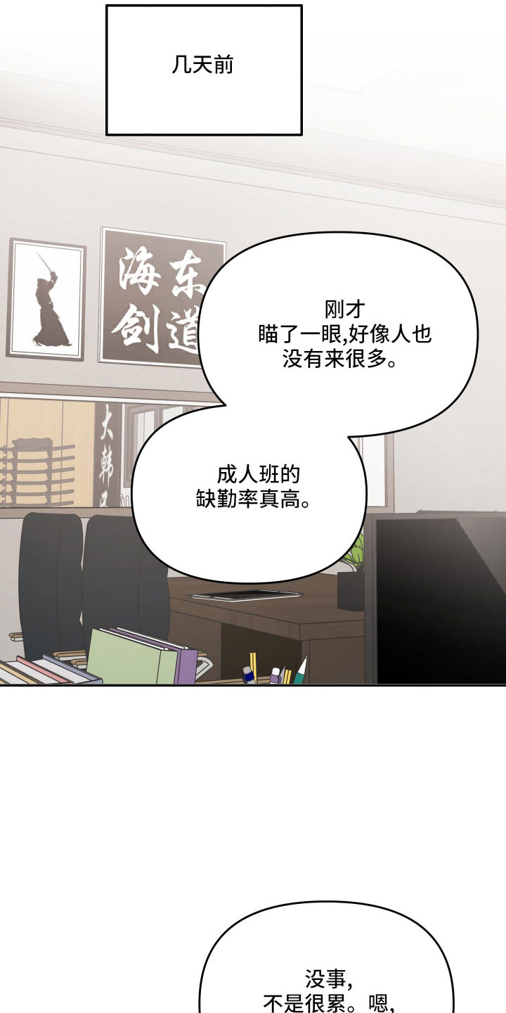 第72章：【第二季】真乱17