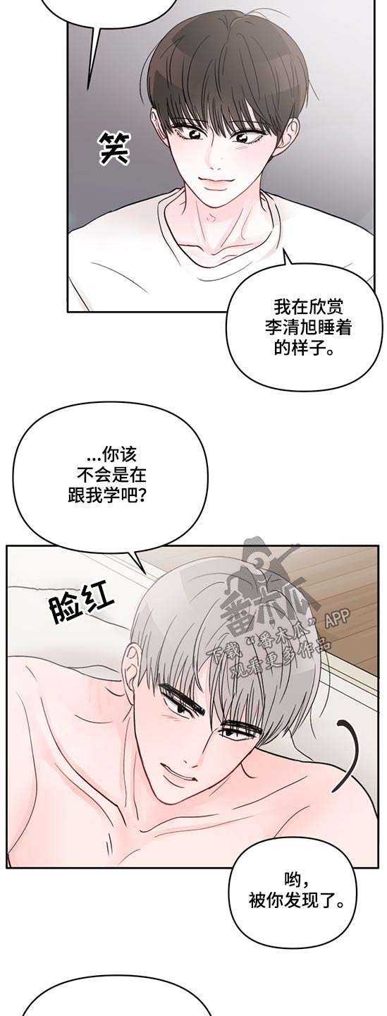 第64章：去超市13