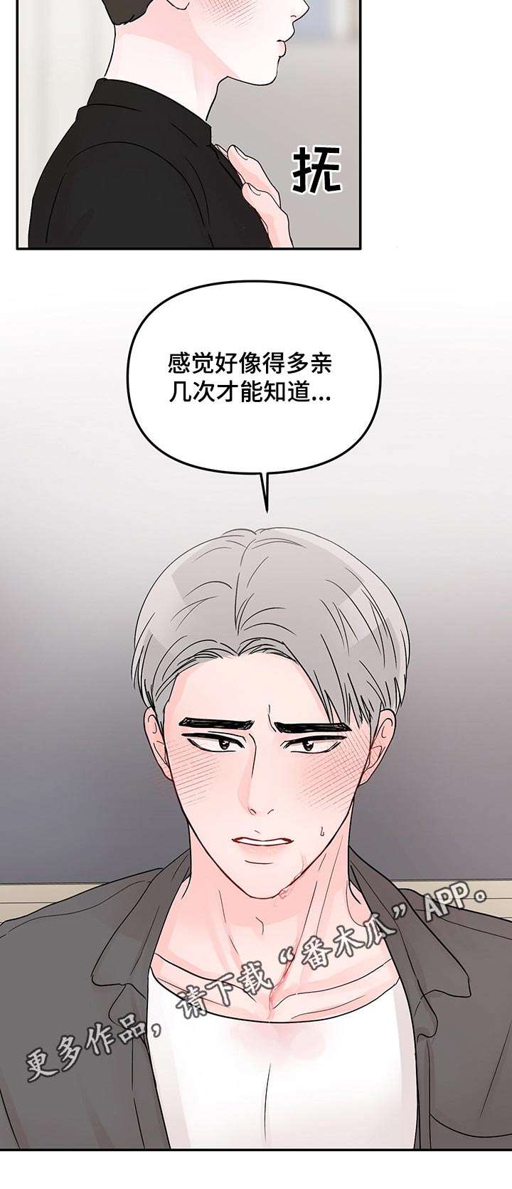 第35章：红酒11