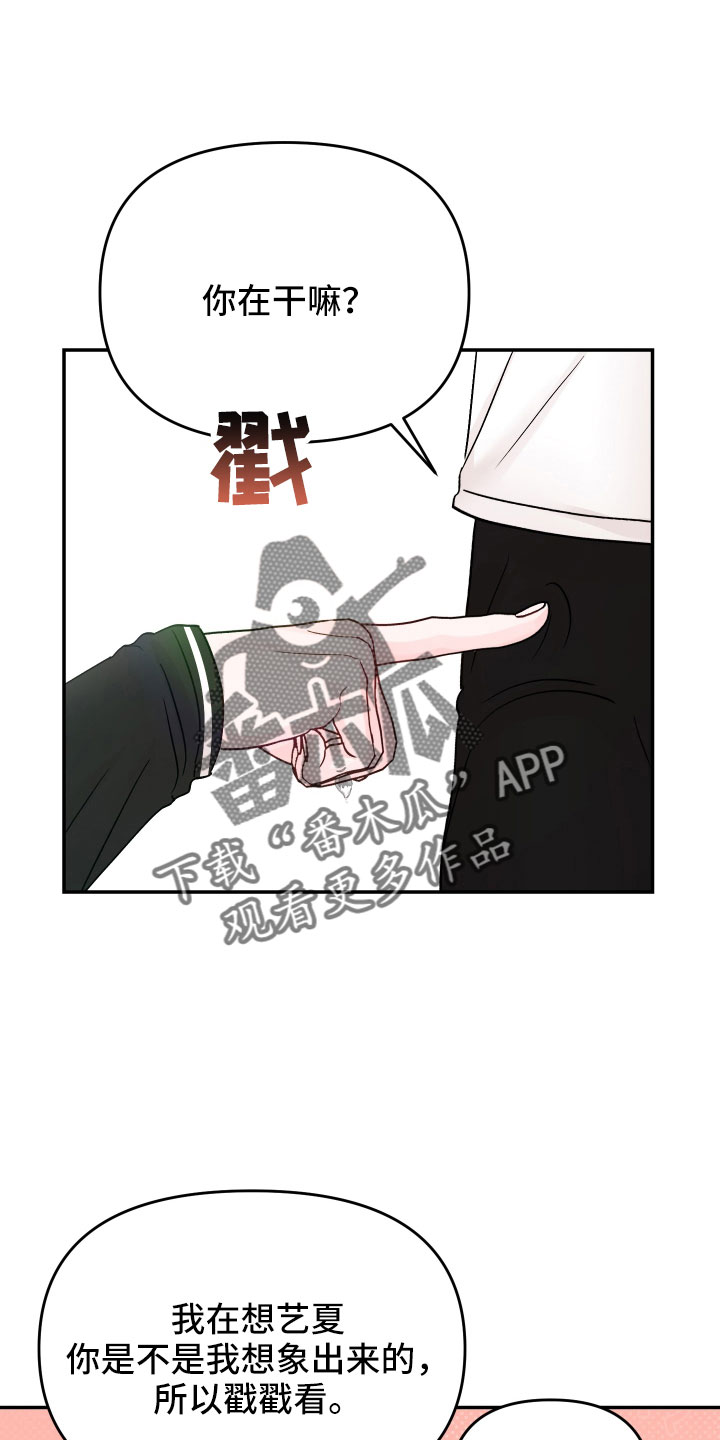 第97章： 【第二季】去接你10