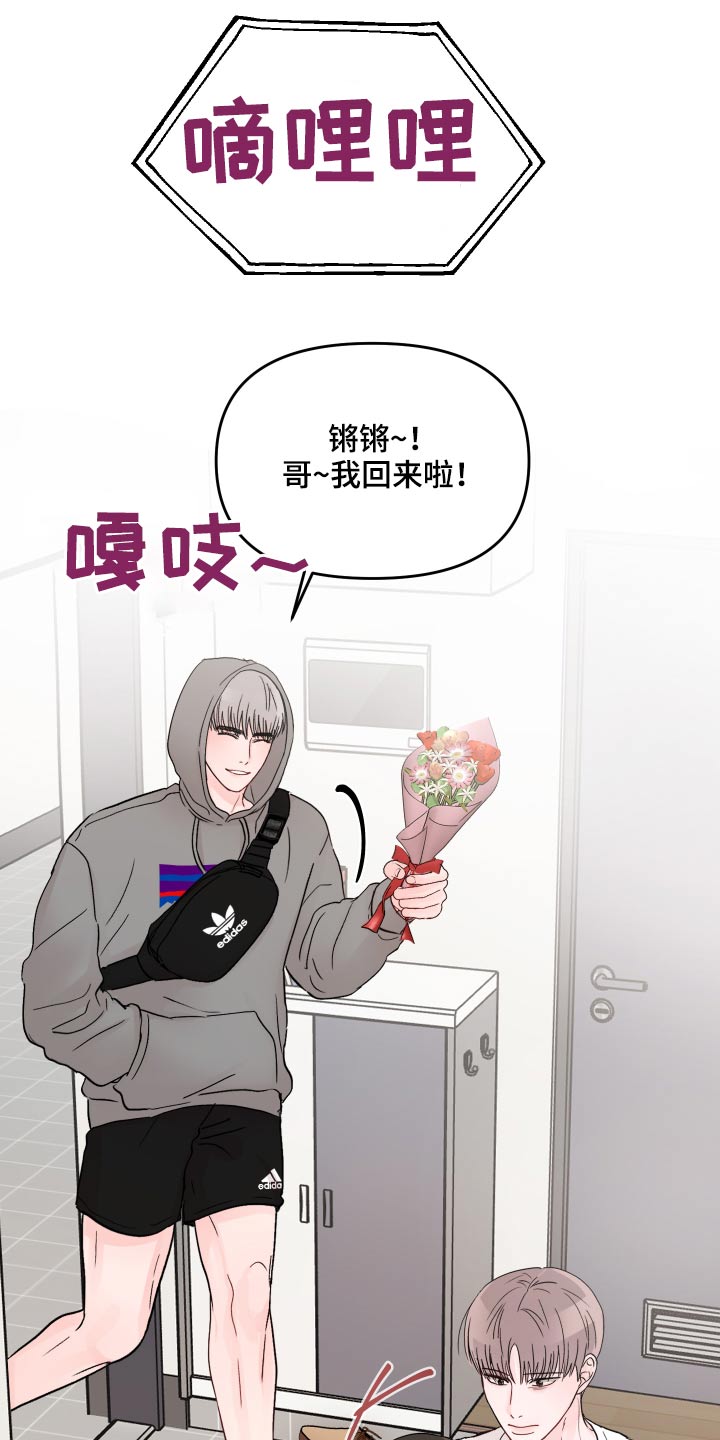 第56章：混乱12