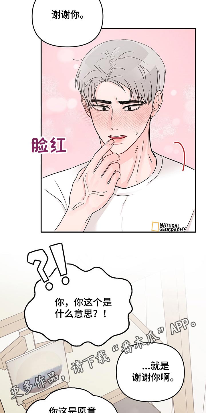 第51章：5次机会24