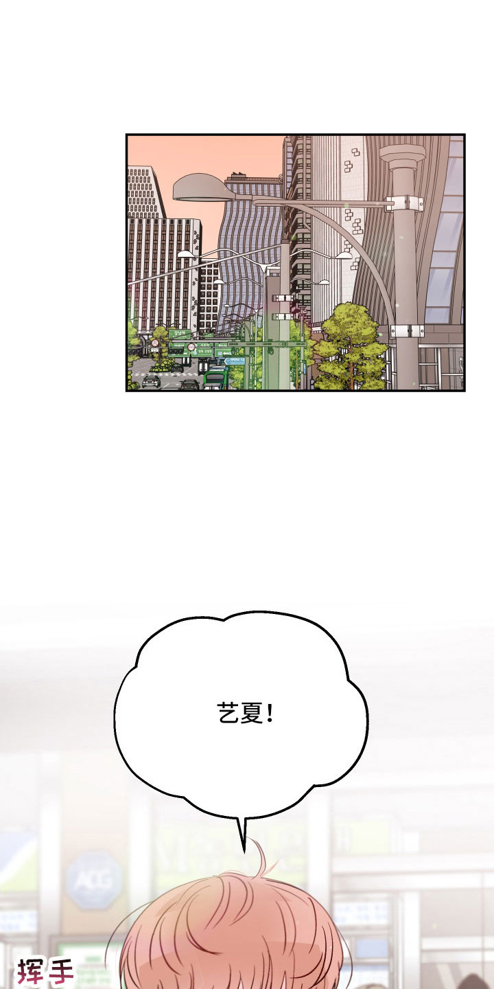 第99章： 【第二季】只对你这么好0