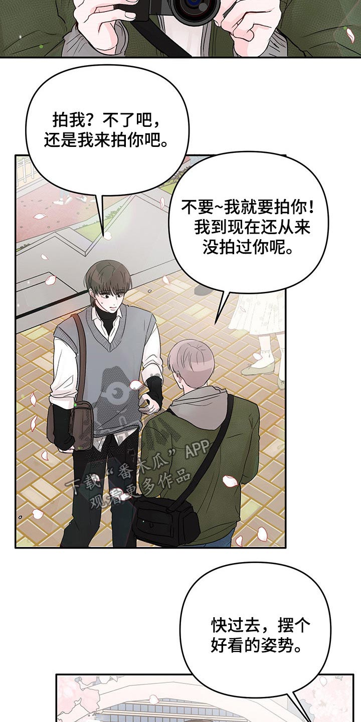 第48章：拍照14