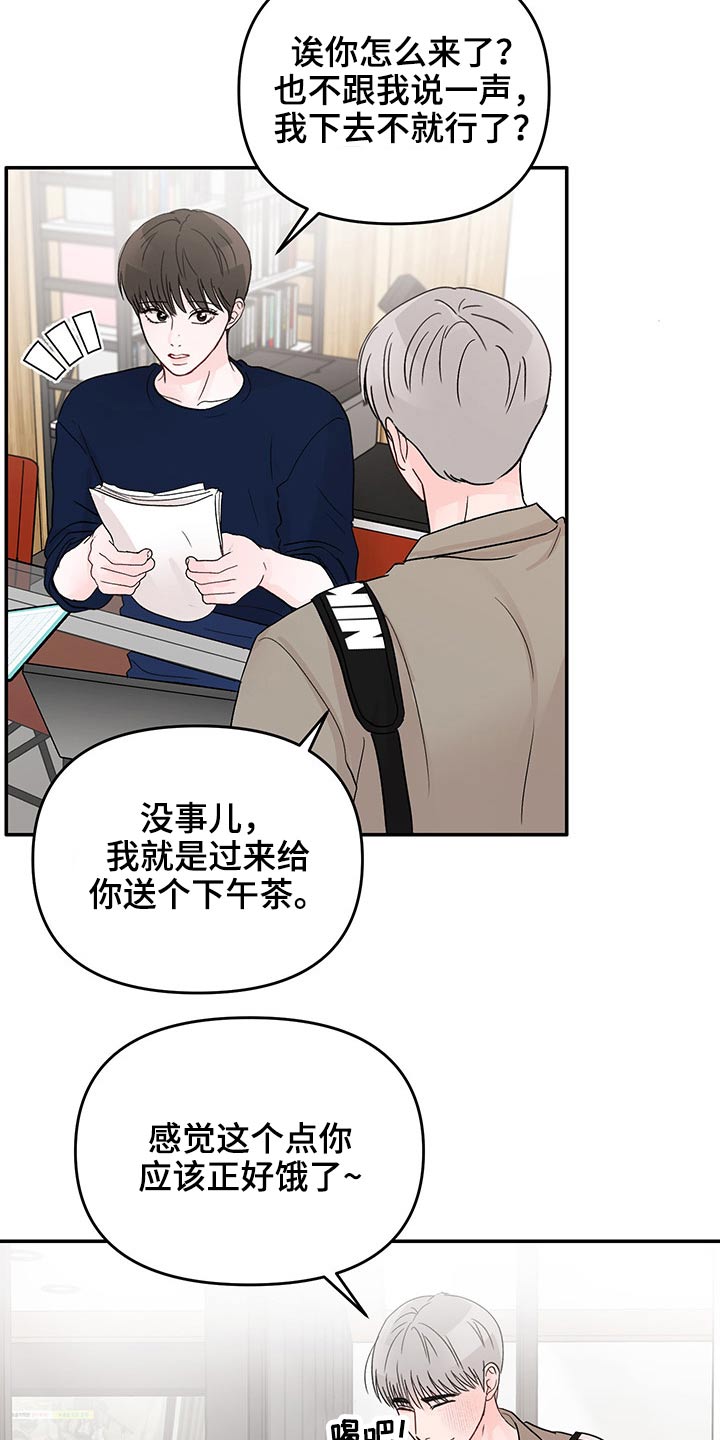 第52章：三次16