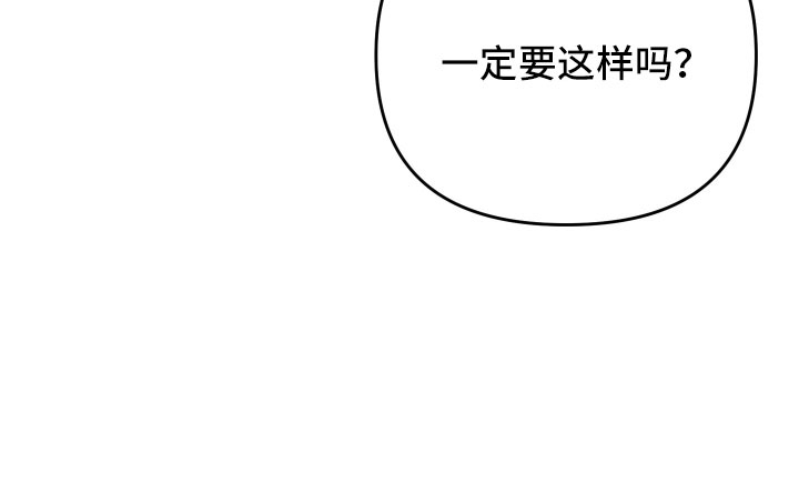 第98章： 【第二季】遇见29