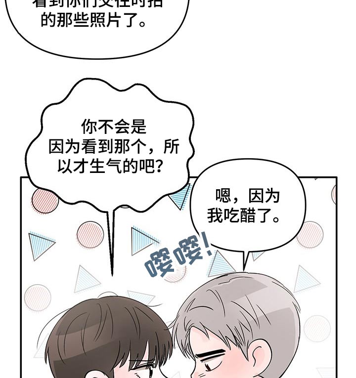 第46章：拒绝12