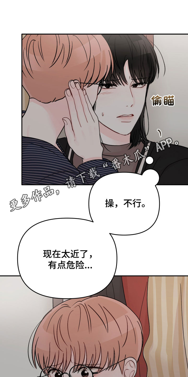 第79章：【第二季】一直想起0