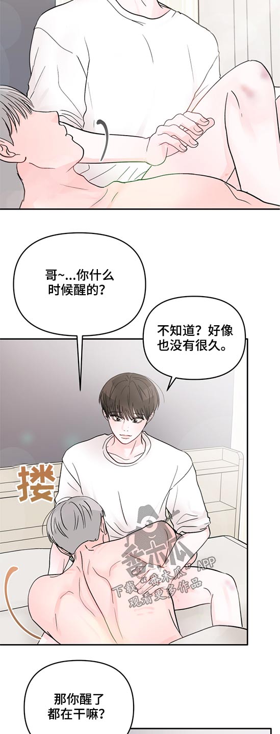 第64章：去超市12