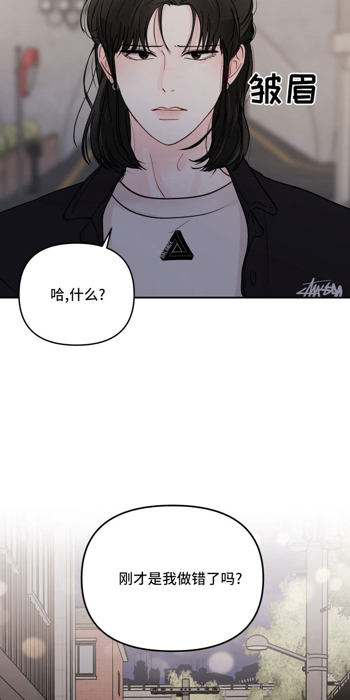 第75章：【第二季】做错了吗9