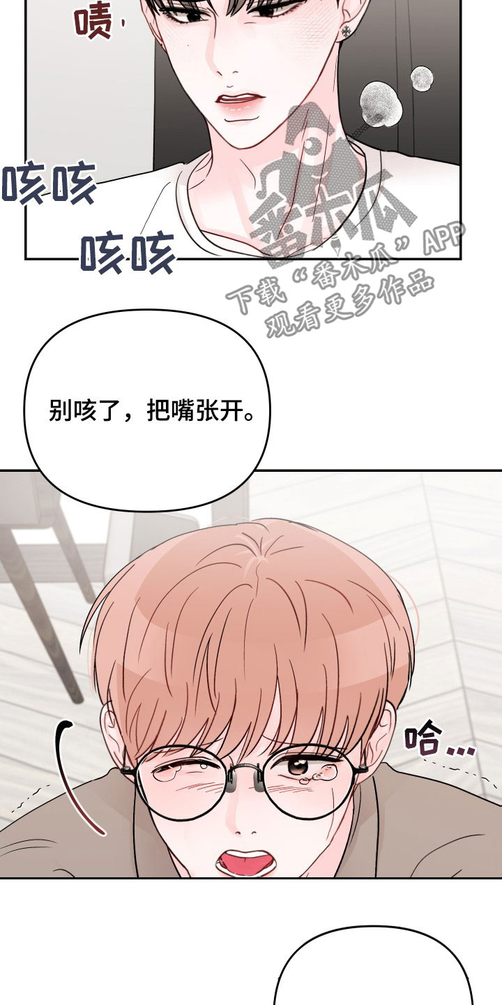 第82章：【第二季】祈求原谅20