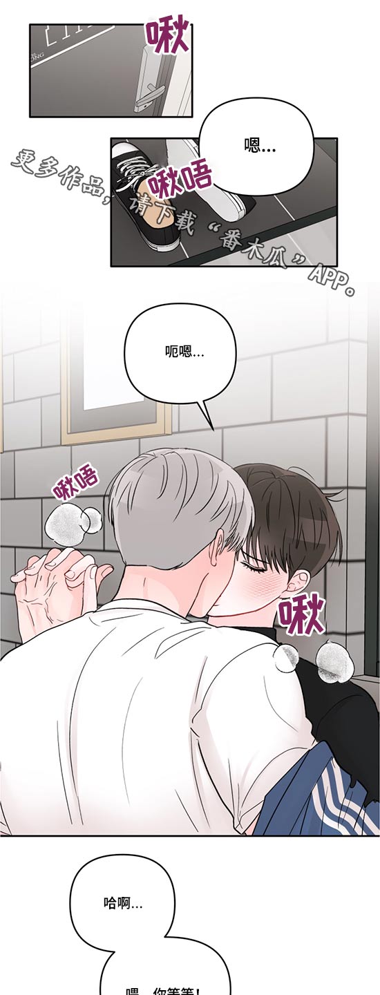 第66章：房间0