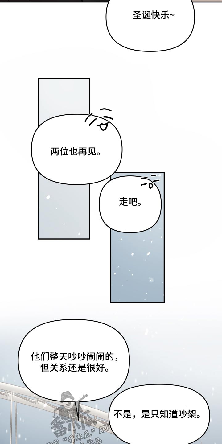 第130章：【第二季】幸福16